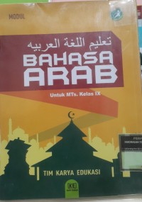 Bahasa Arab Kelas IX