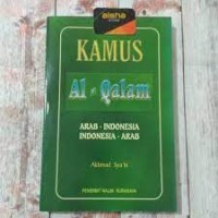 Kamus Al-Qalam