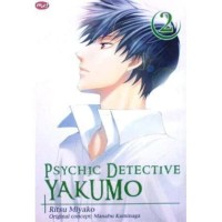 Psychic Detective Yakumo 2