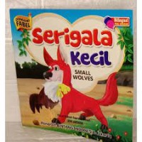 Serigala Kecil